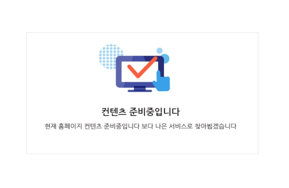 구미 해모로 리버시티 메인2.jpg